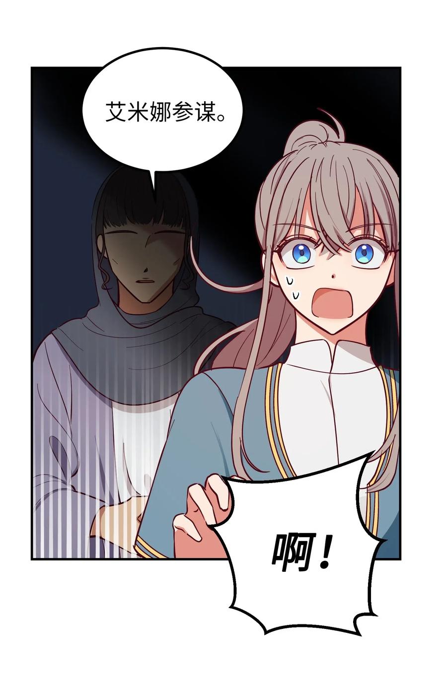 第 47 页