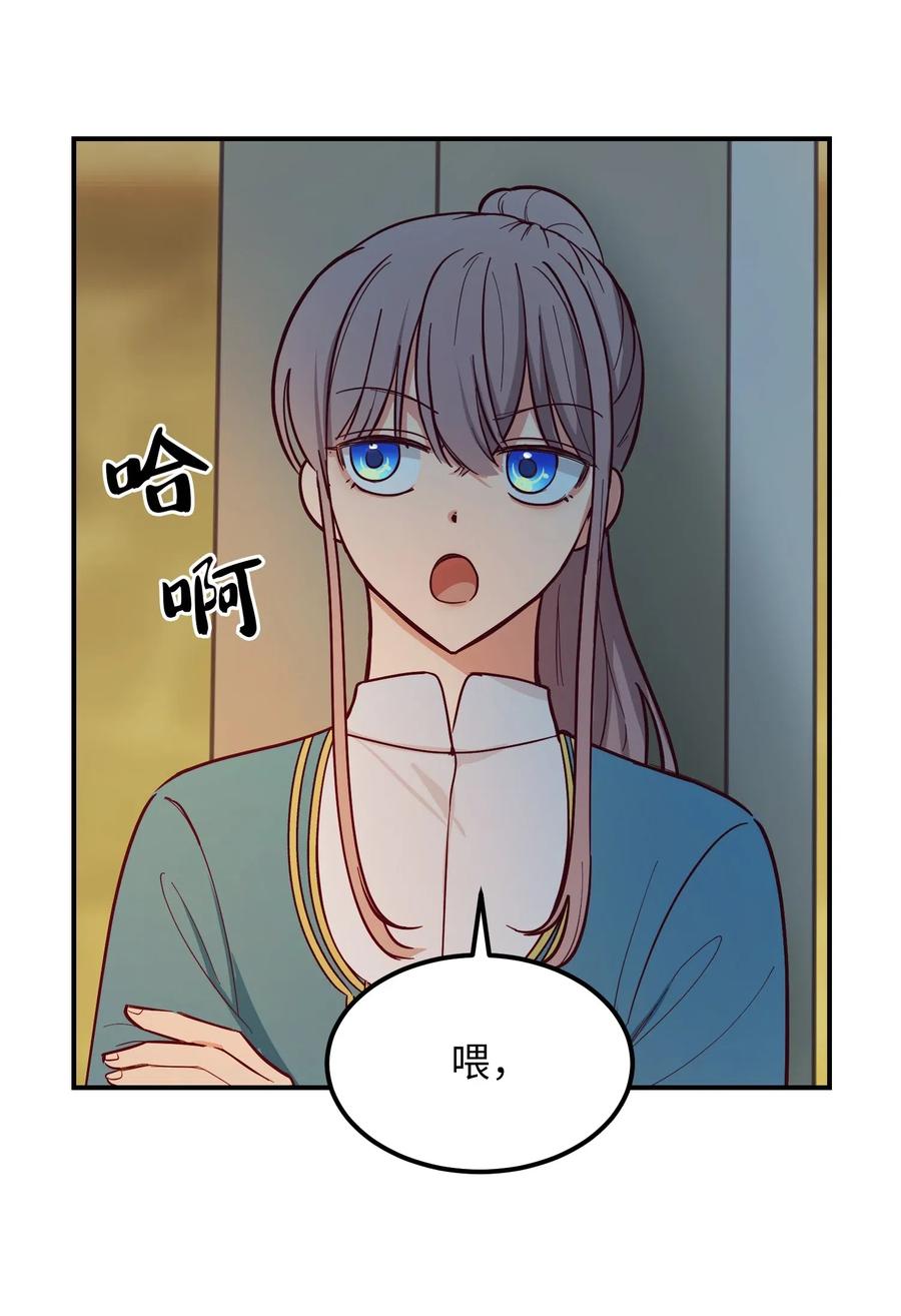 第 54 页