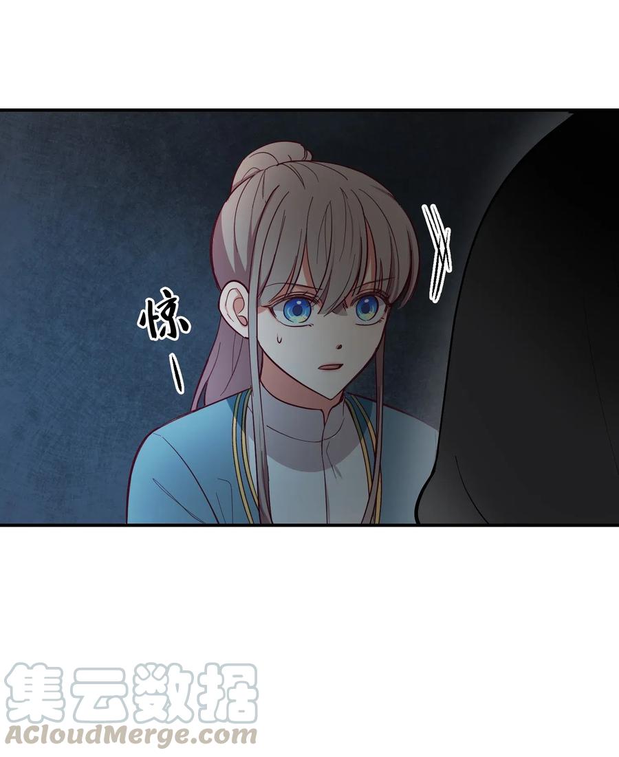 第 55 页