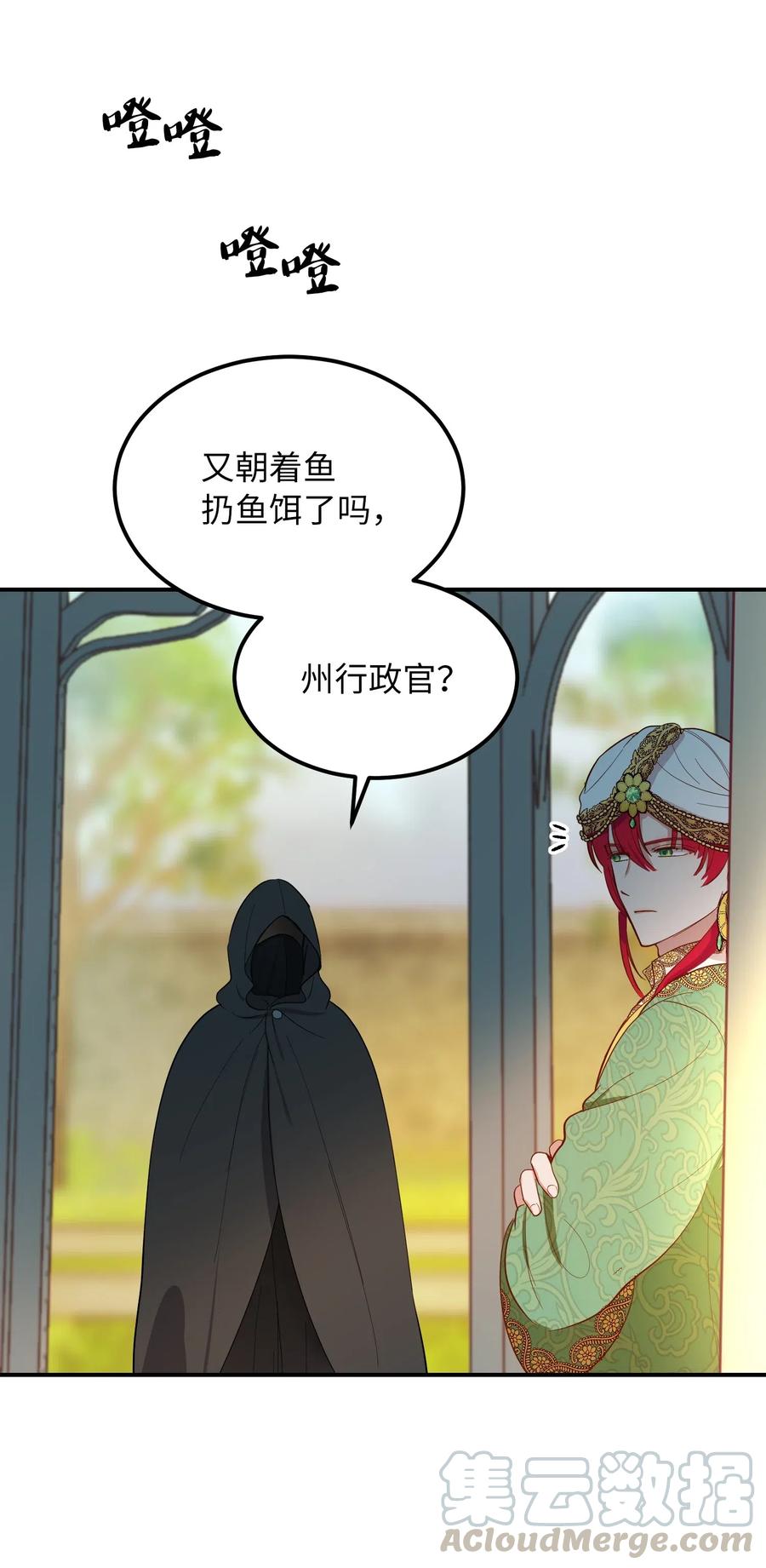 第 61 页