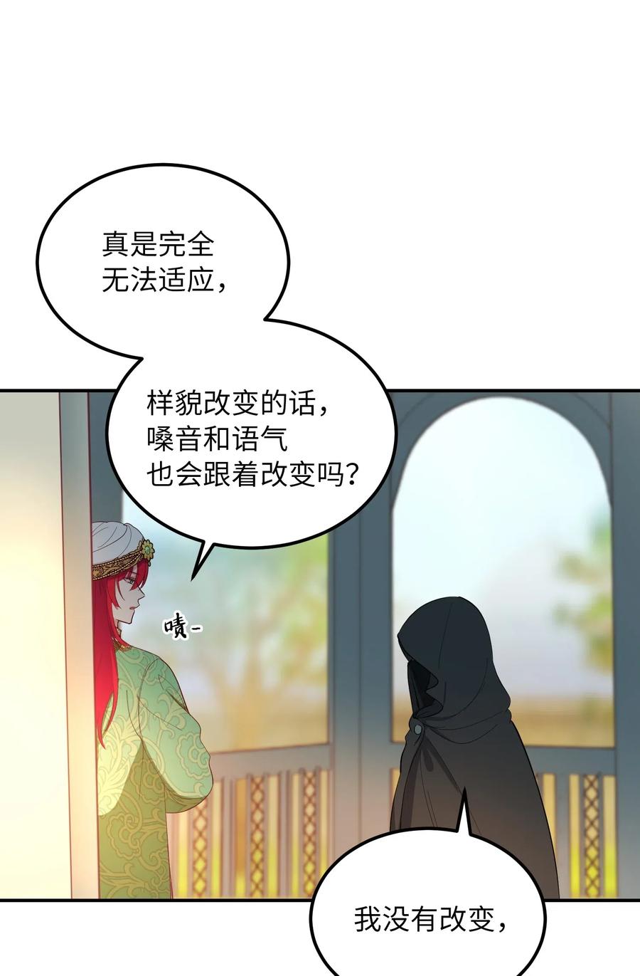 第 62 页