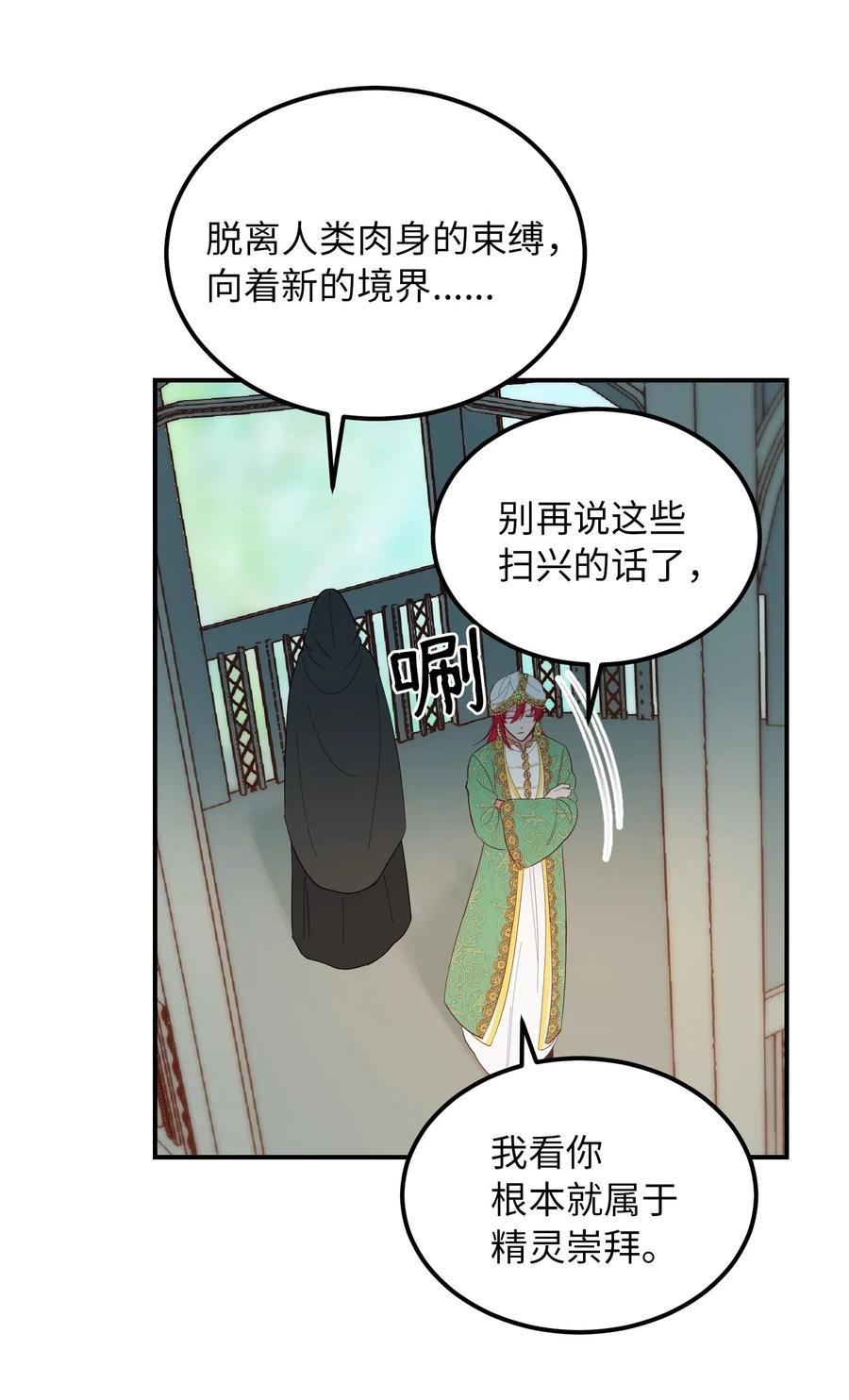 第 66 页