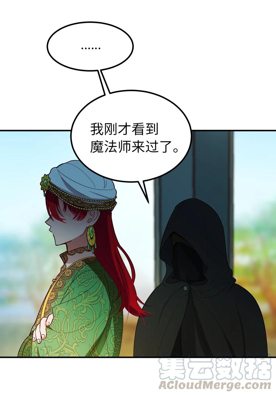 第 67 页