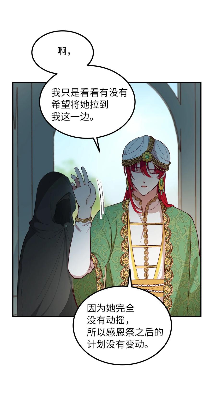 第 68 页