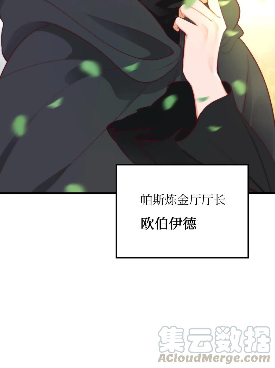 第 76 页