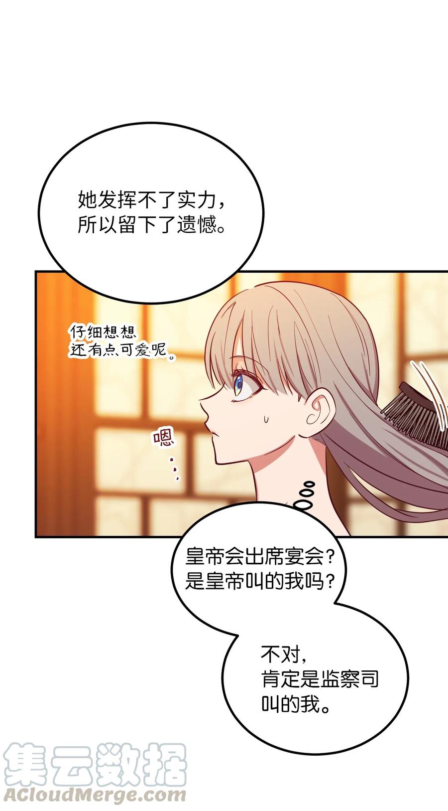 第 46 页