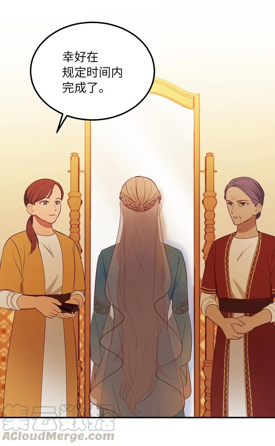 第 58 页