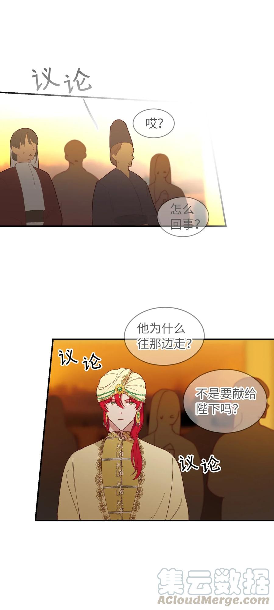 第 43 页
