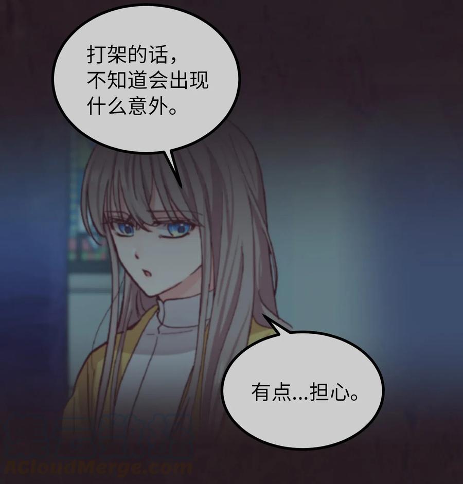 第 52 页