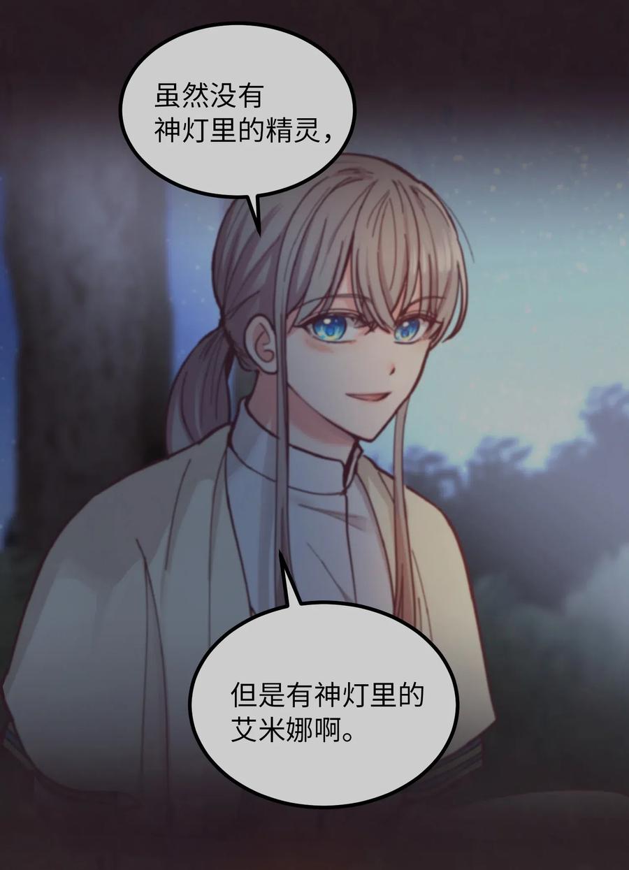 第 53 页