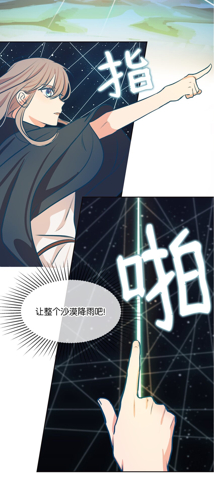 第 50 页