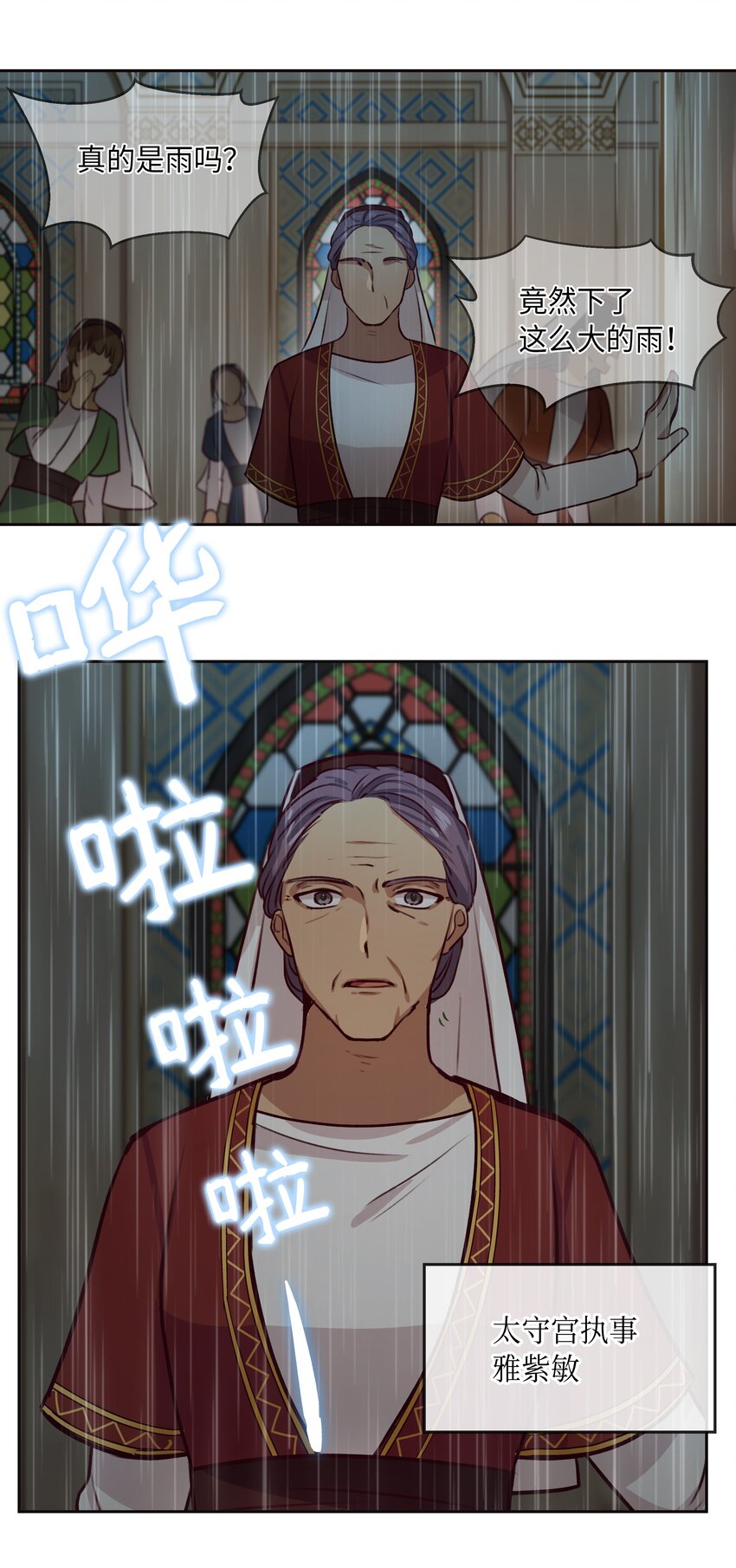 第 67 页