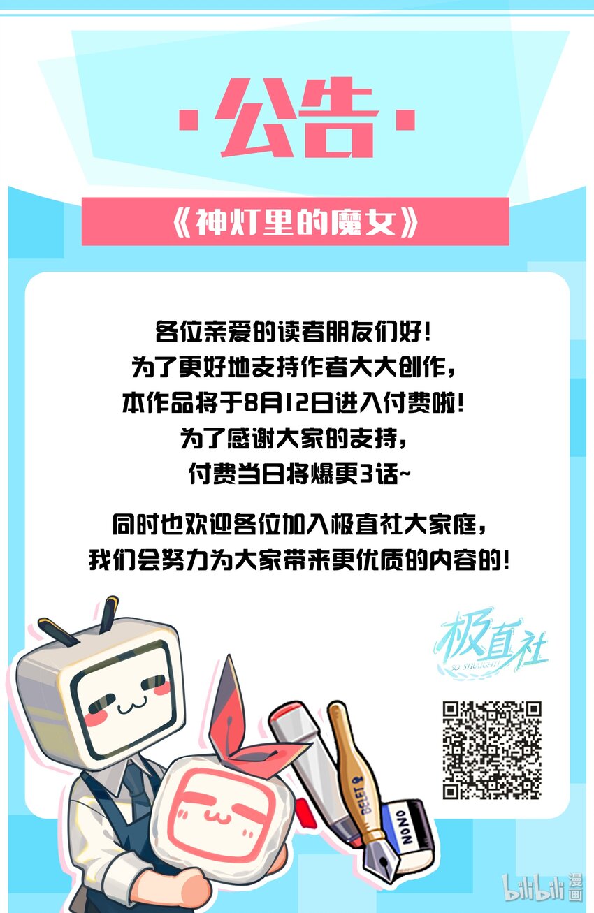 第 70 页