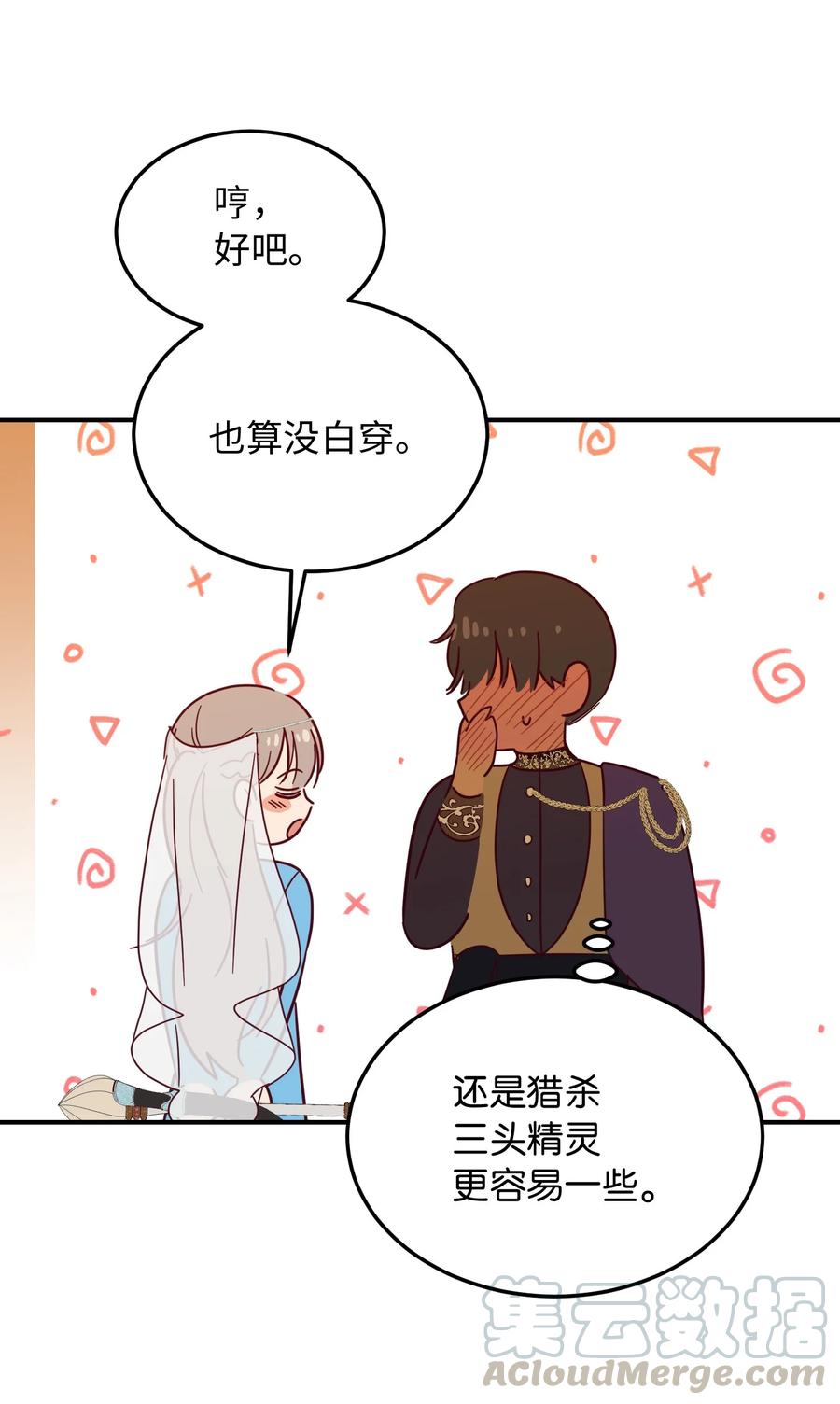 第 49 页
