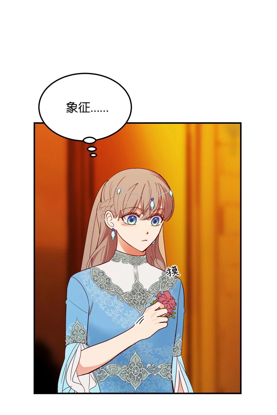 第 57 页
