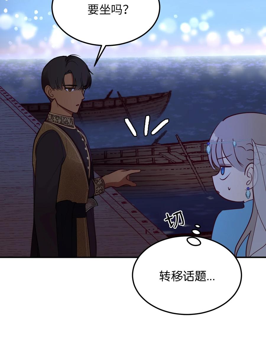 第 47 页