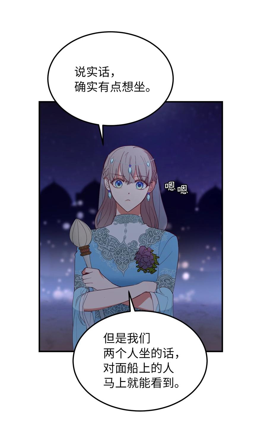 第 48 页
