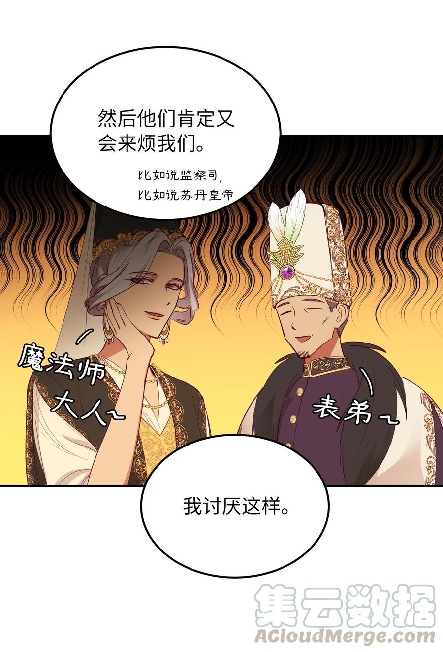 第 49 页
