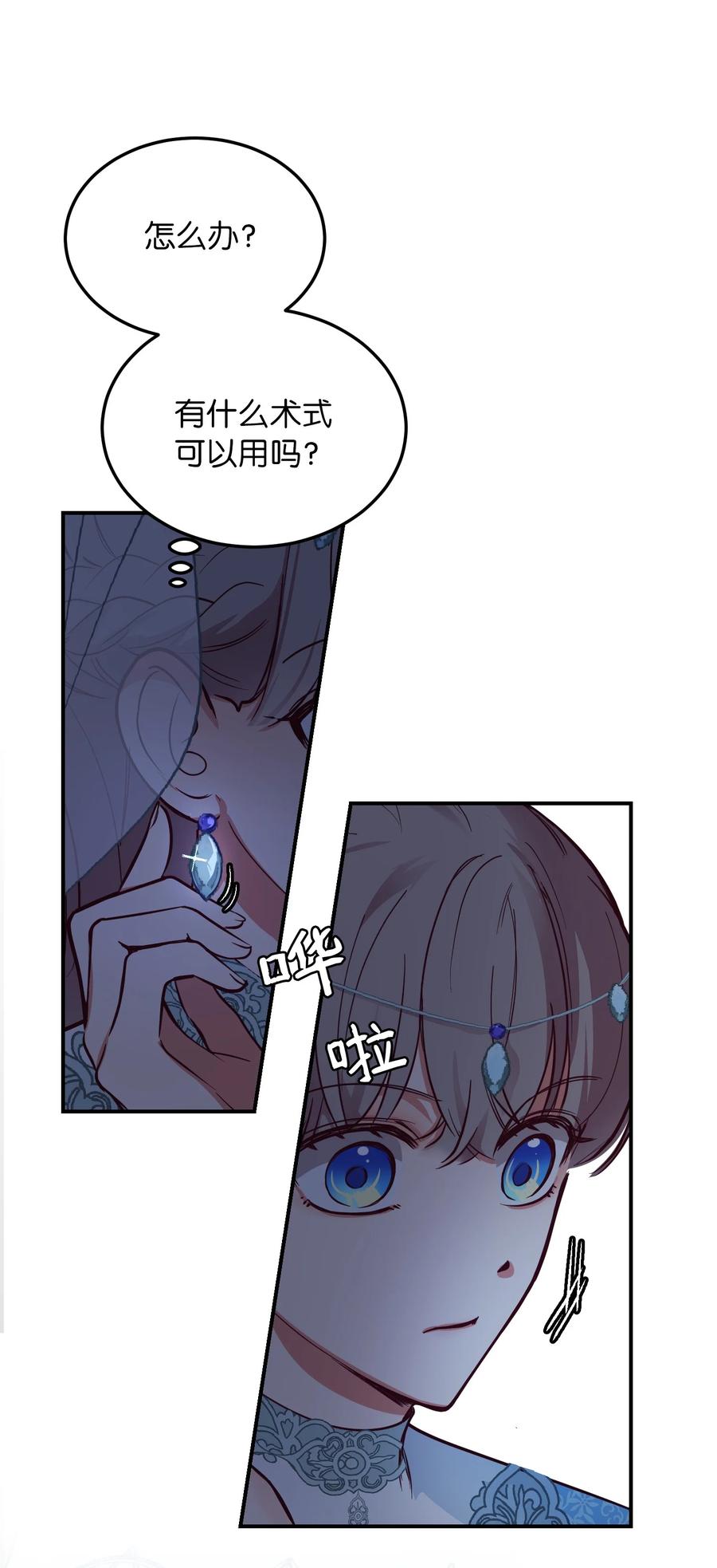 第 51 页