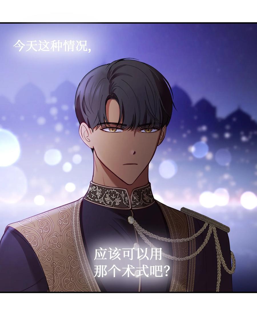 第 57 页