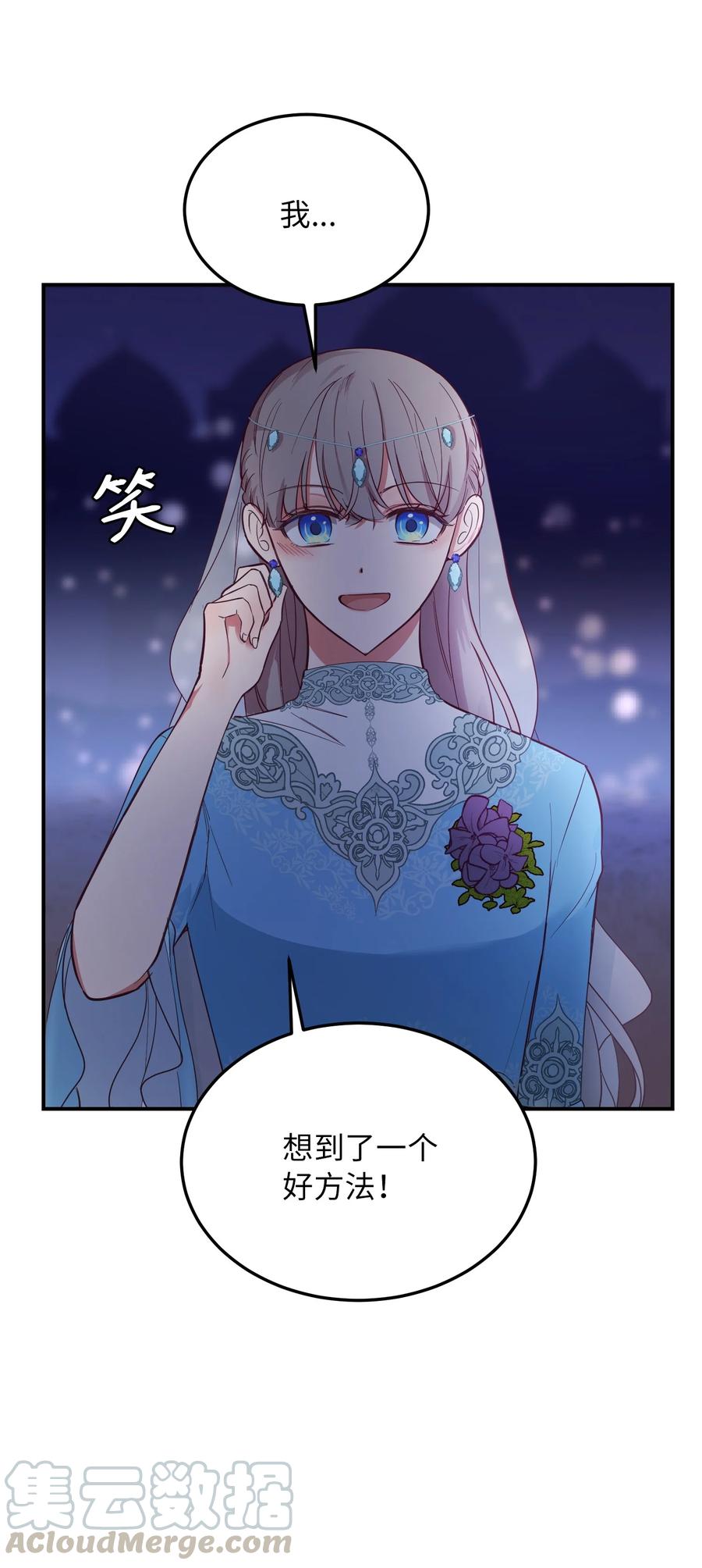 第 58 页
