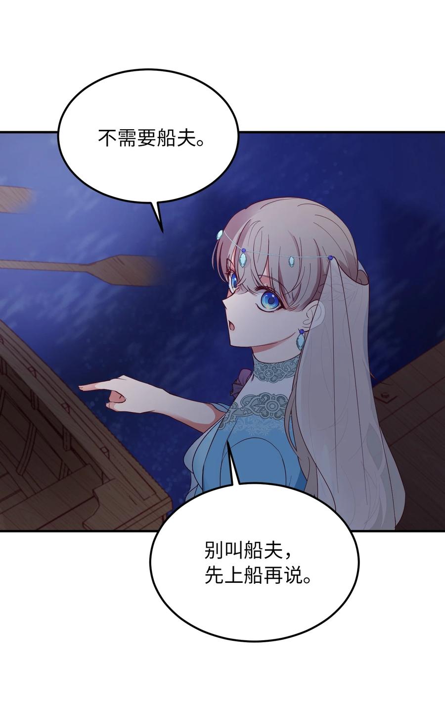 第 62 页