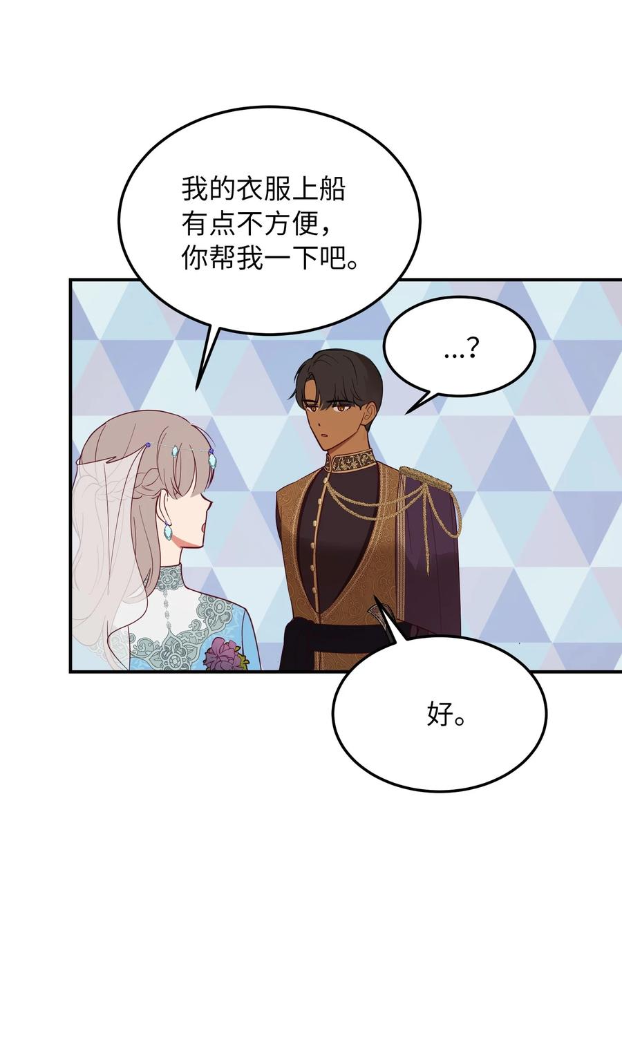 第 63 页