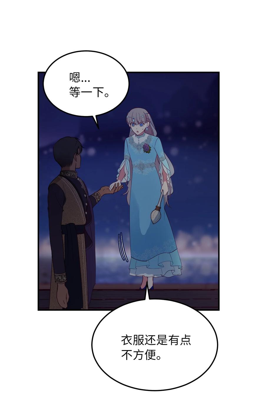 第 66 页