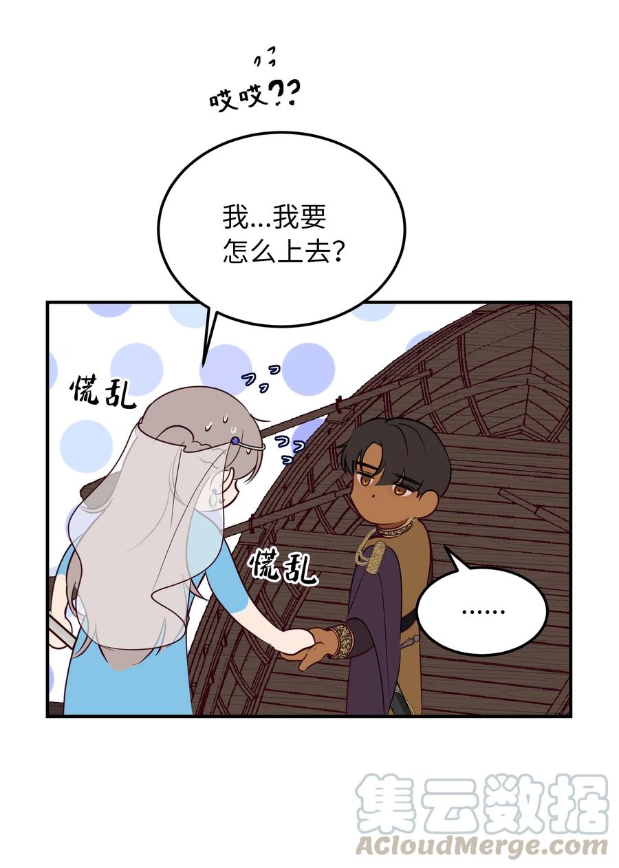 第 67 页