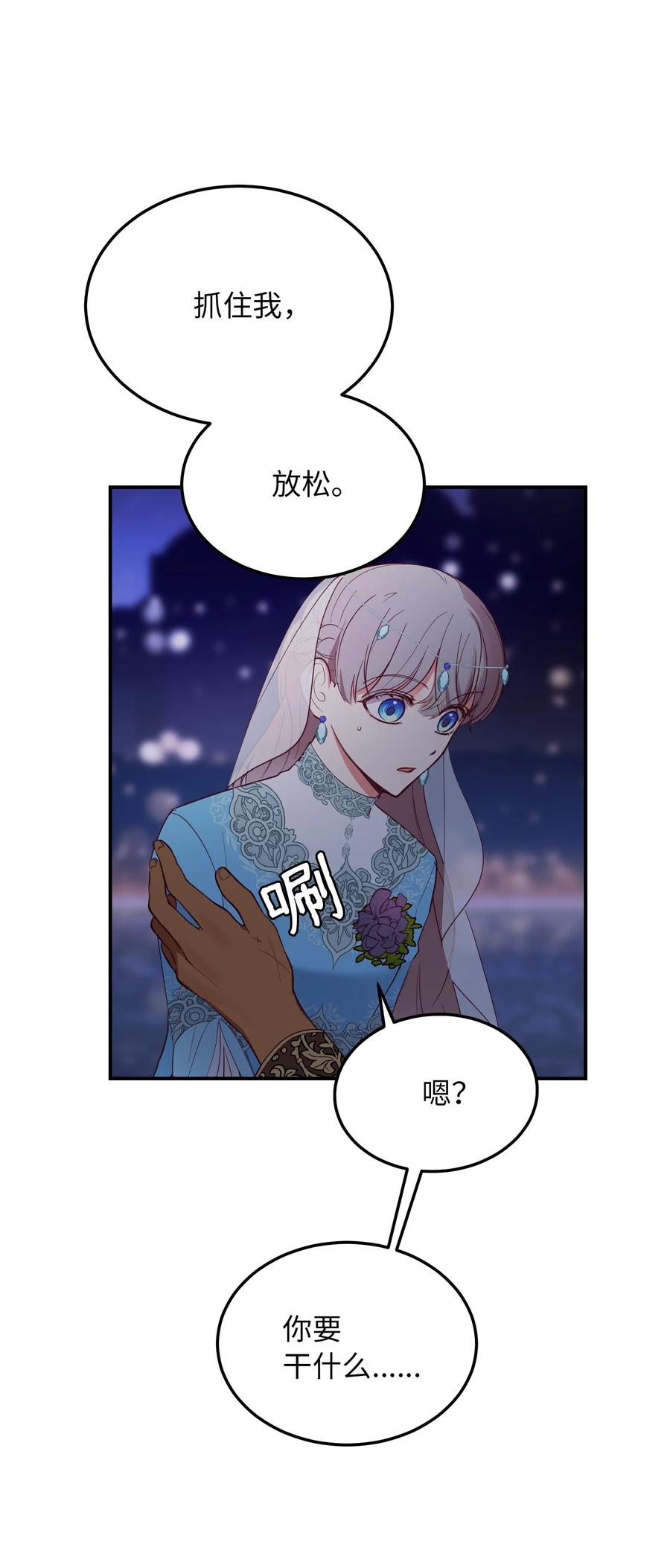 第 68 页