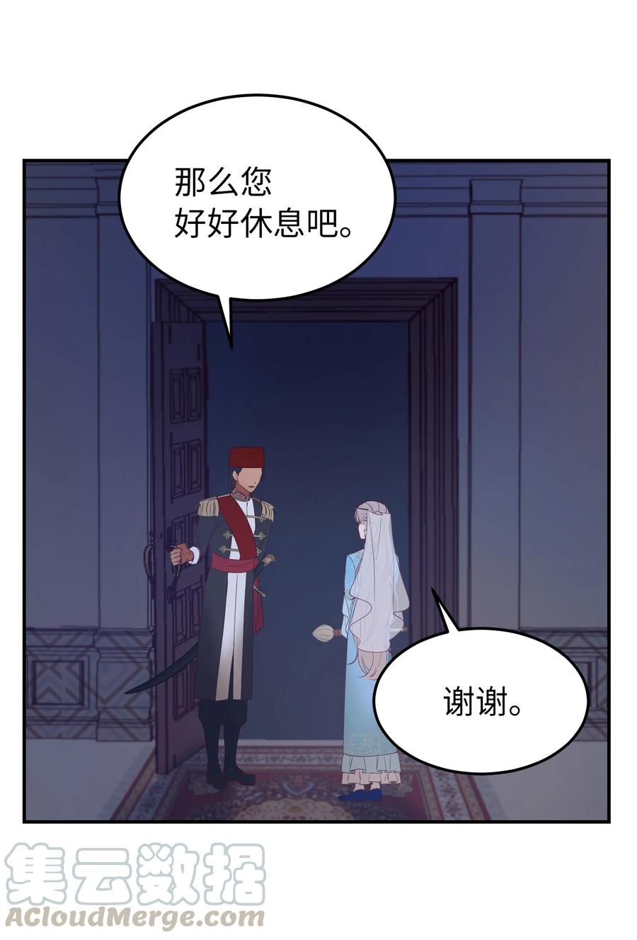 第 52 页