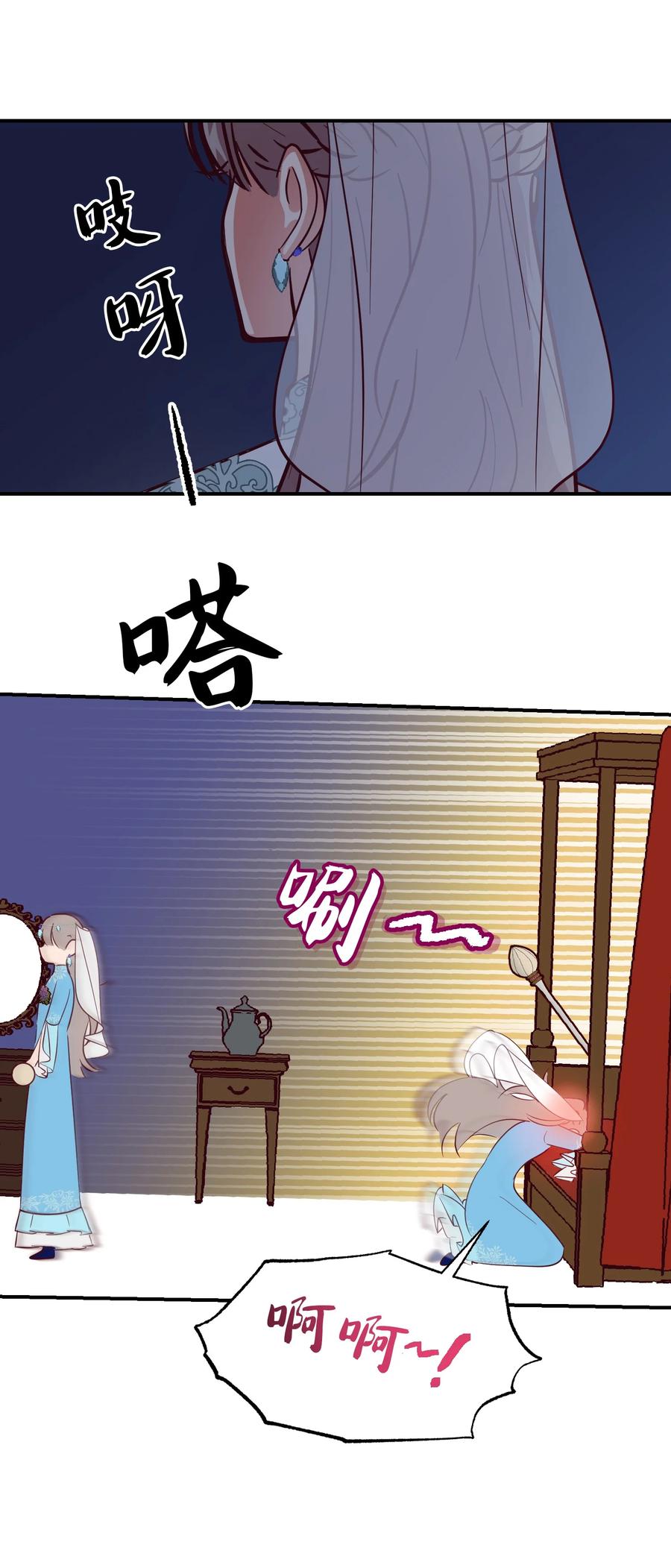 第 53 页