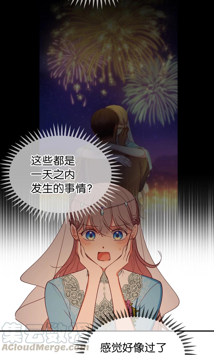 第 55 页