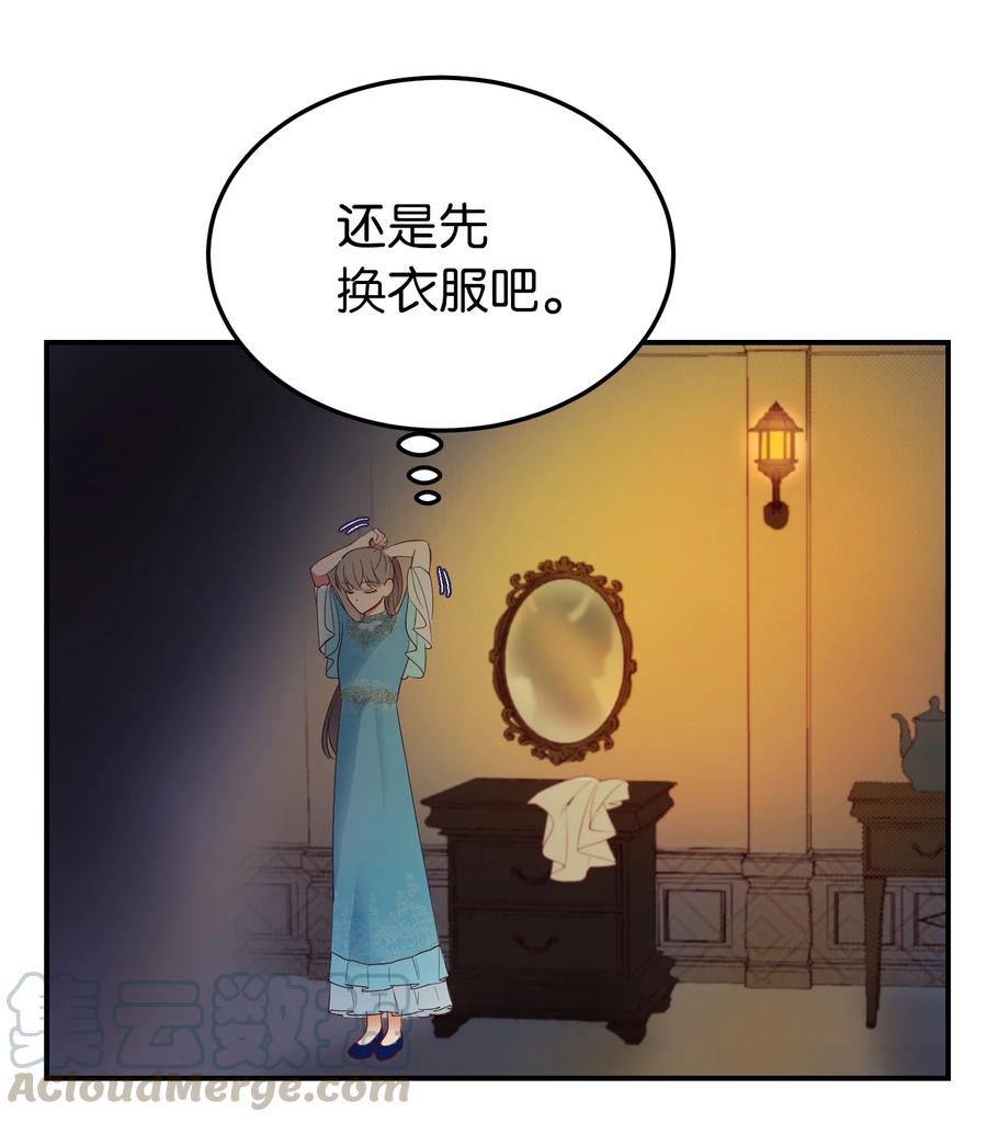 第 58 页