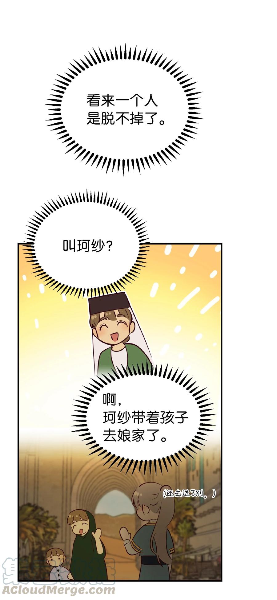 第 64 页