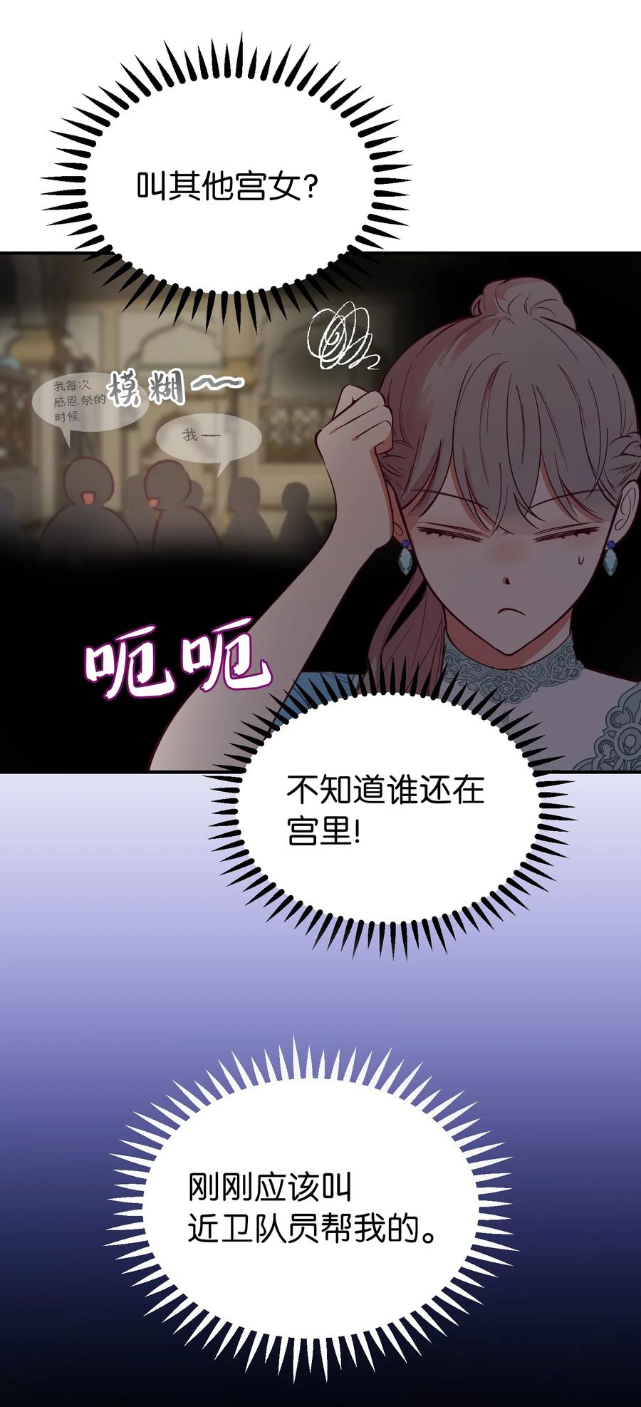 第 66 页