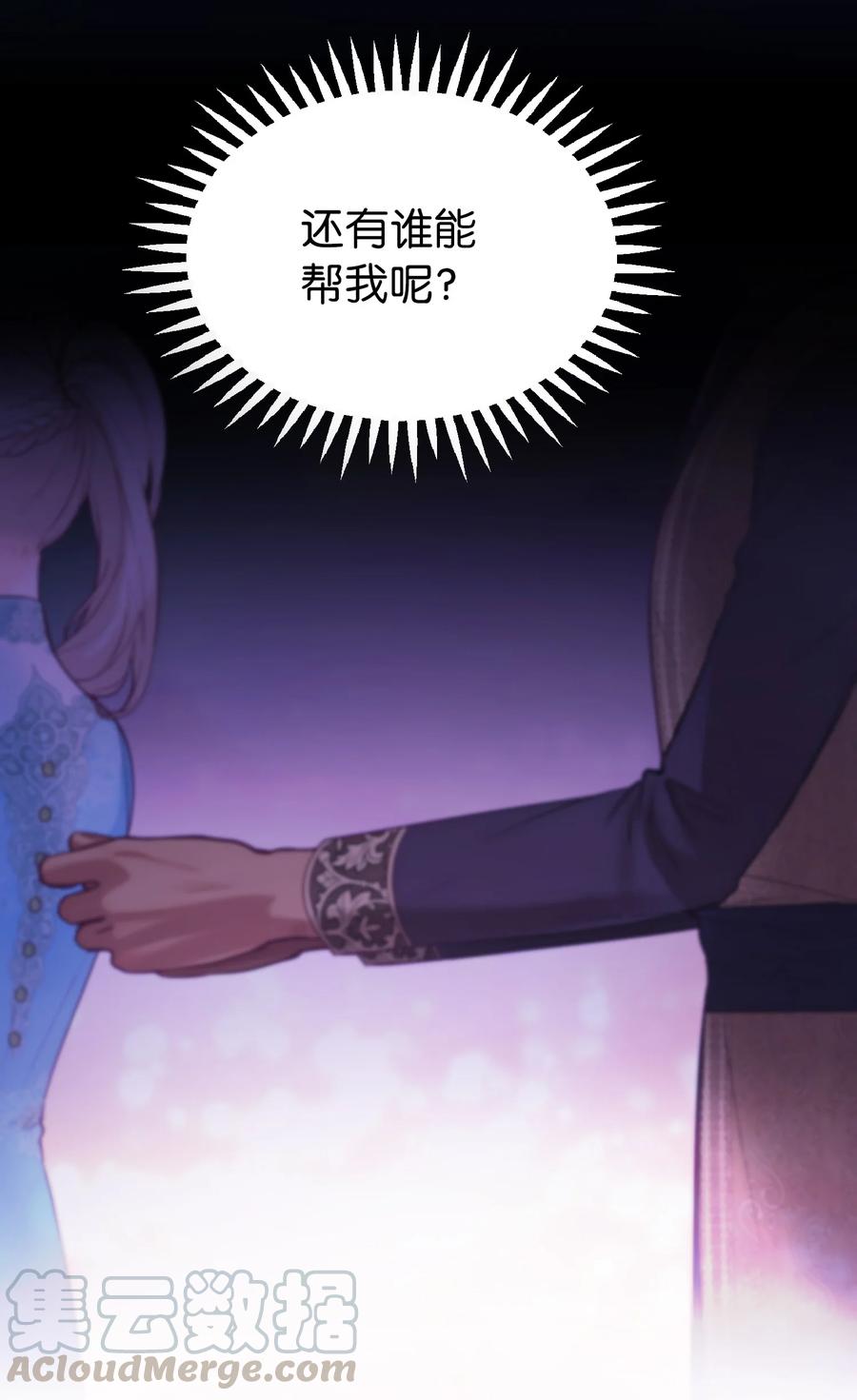 第 67 页