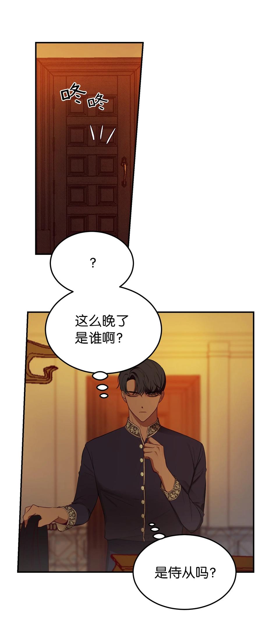 第 72 页