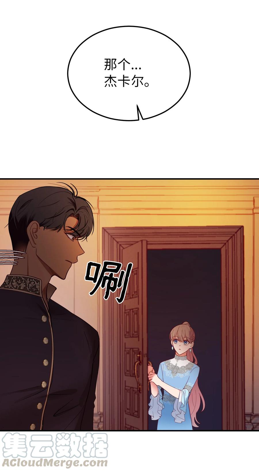 第 73 页