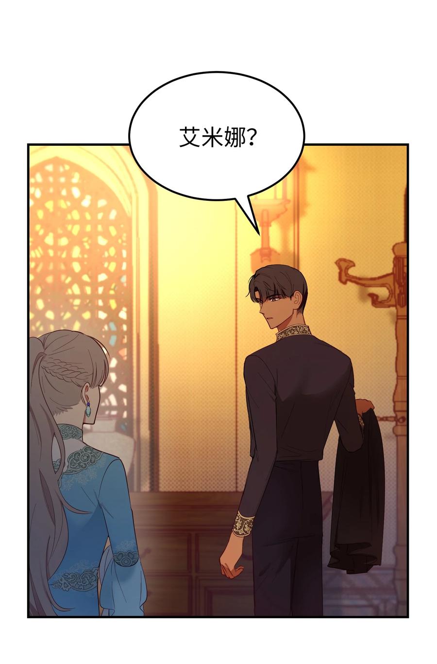 第 74 页