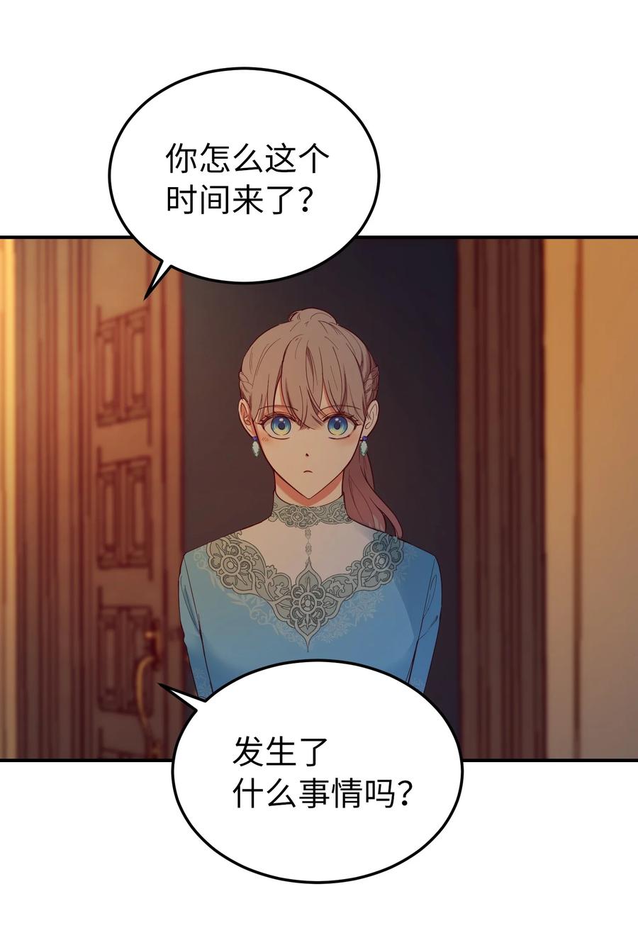 第 75 页