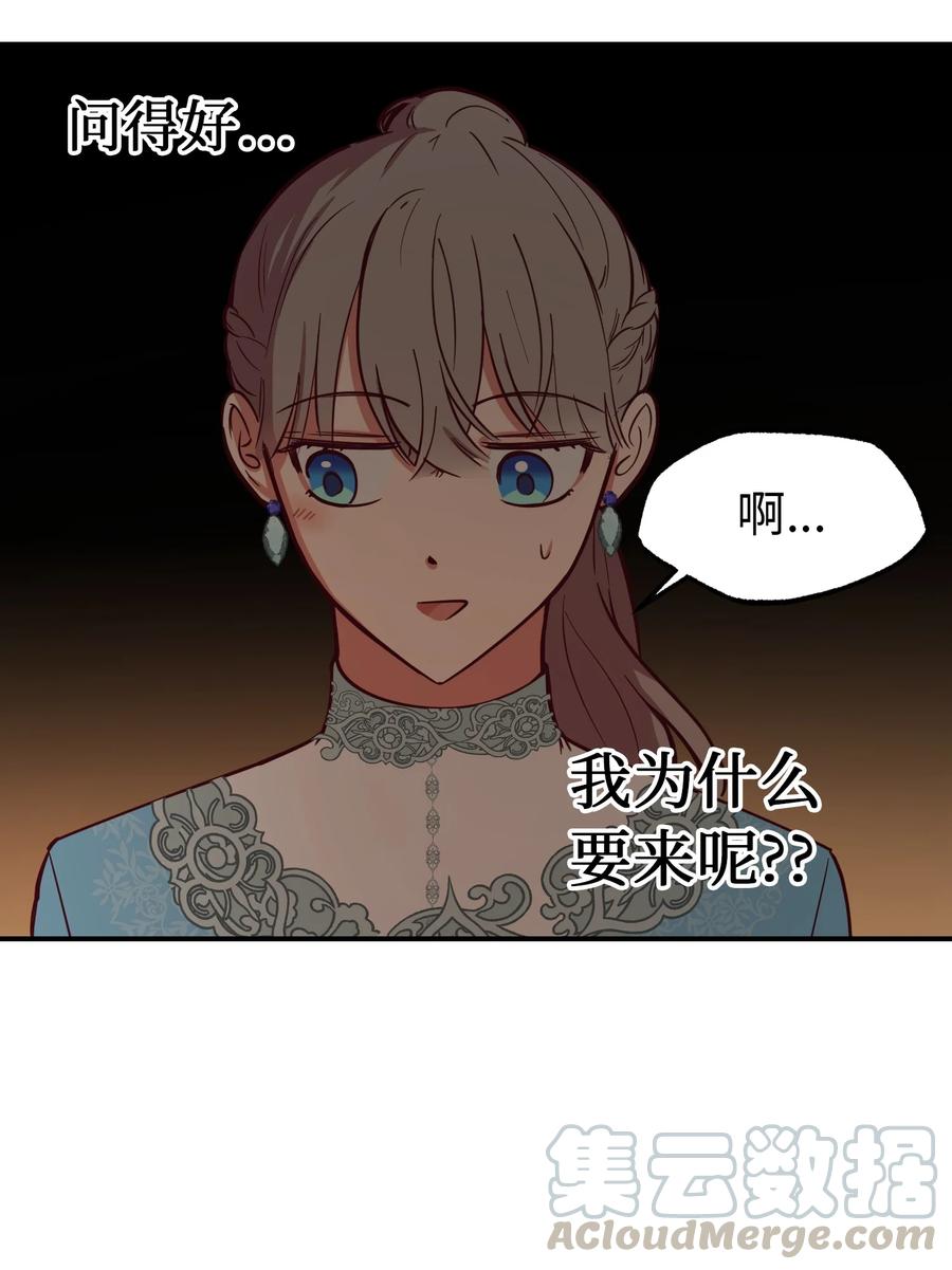 第 76 页