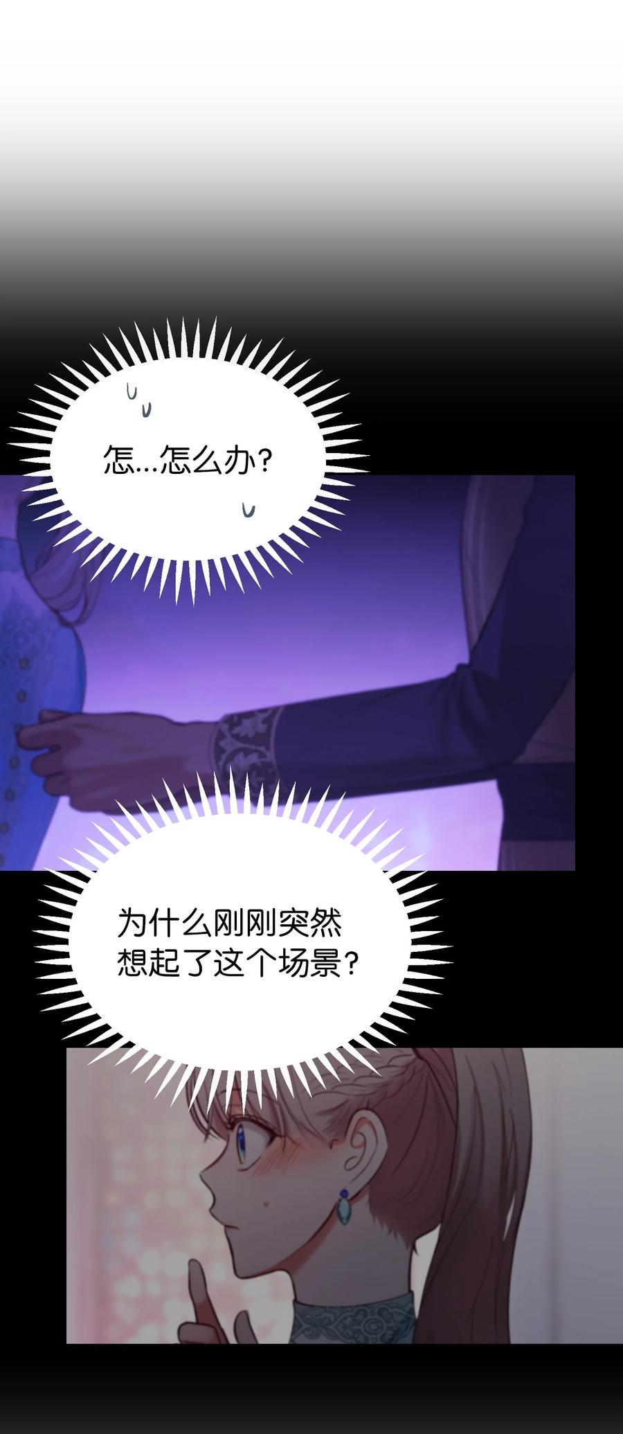 第 77 页