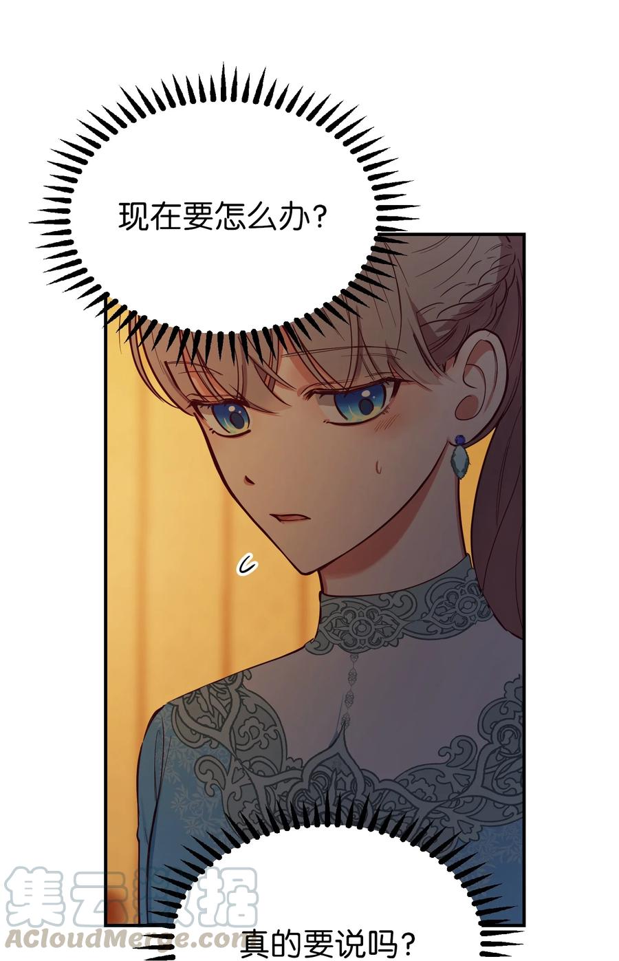 第 79 页