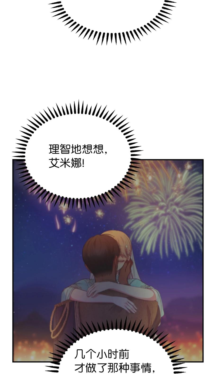 第 80 页