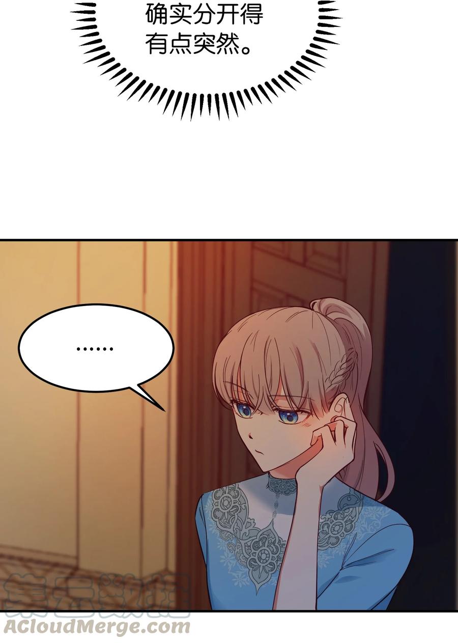 第 82 页
