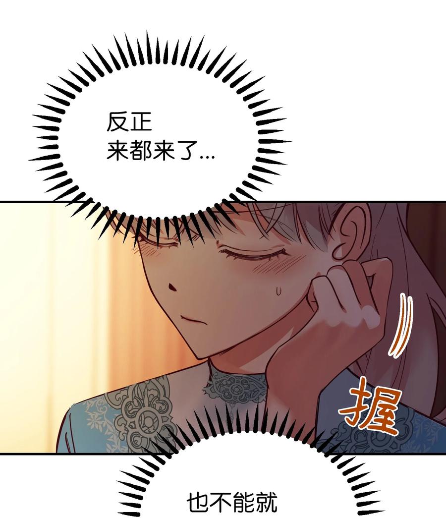 第 83 页