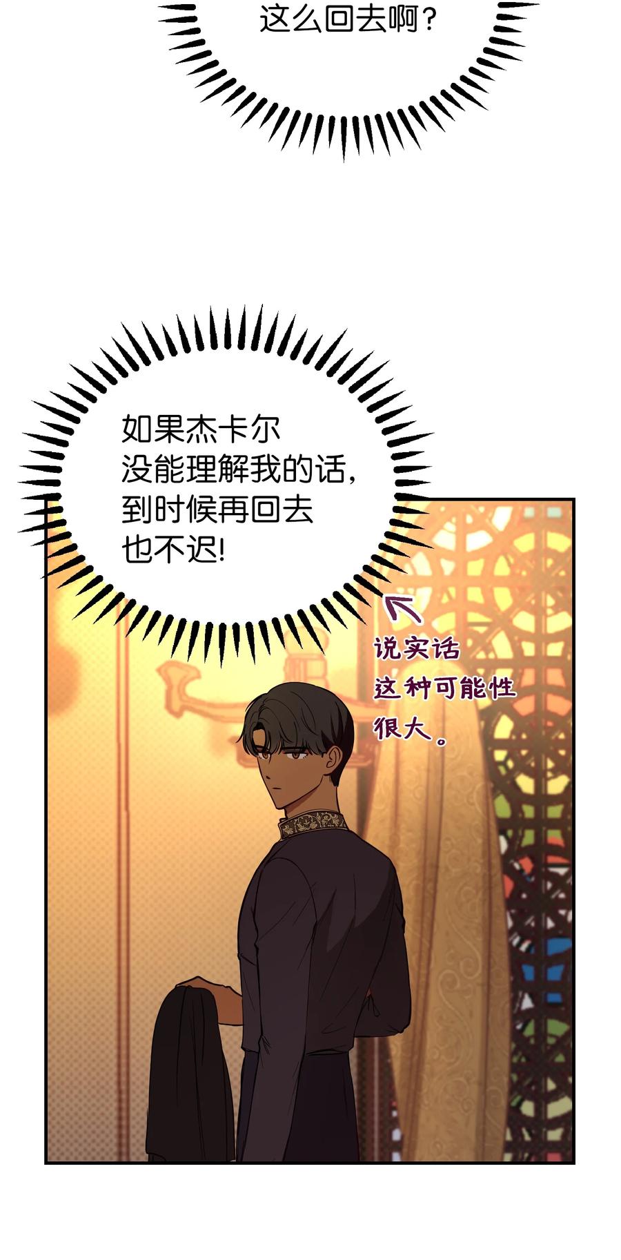 第 84 页