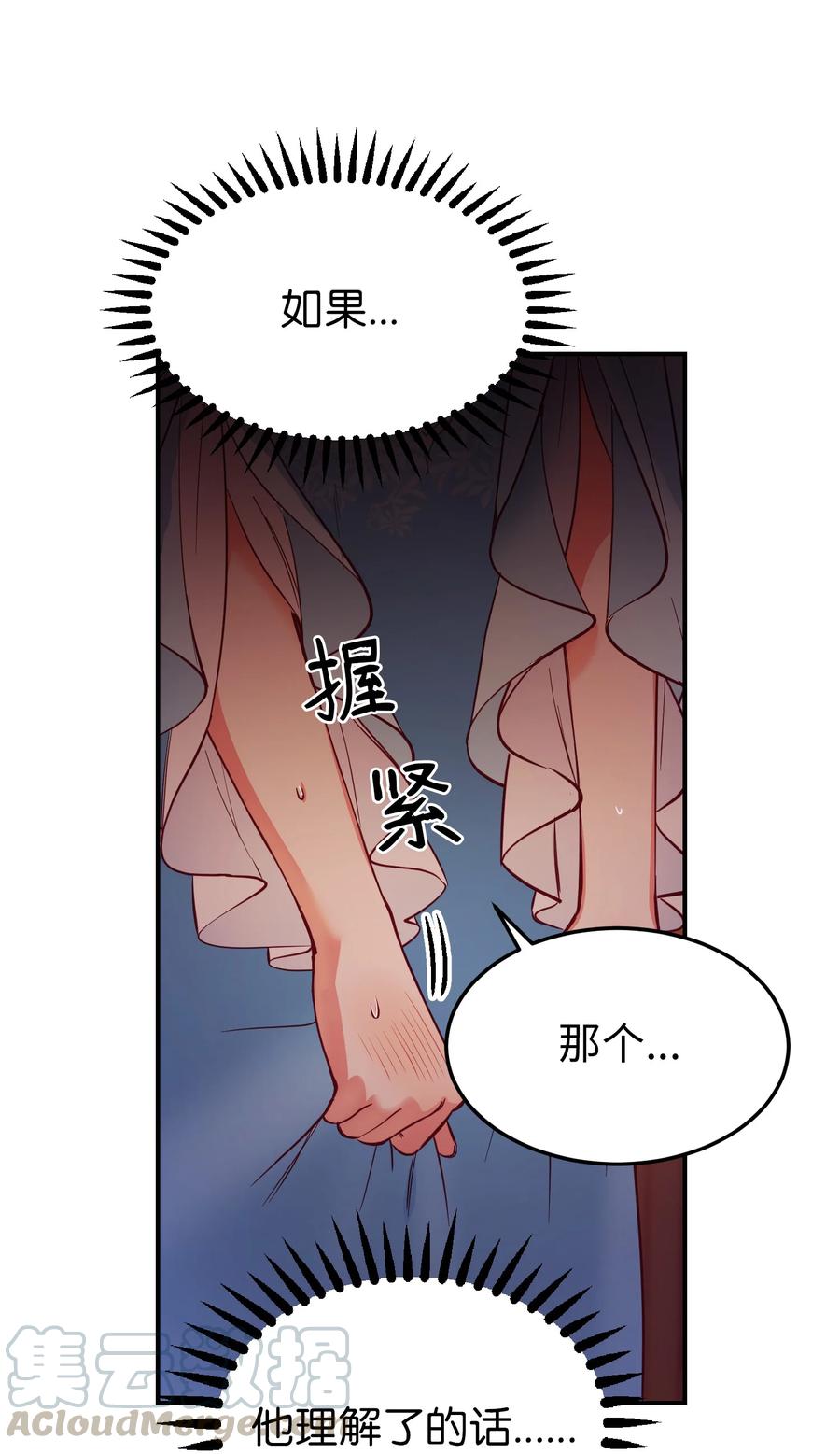第 85 页