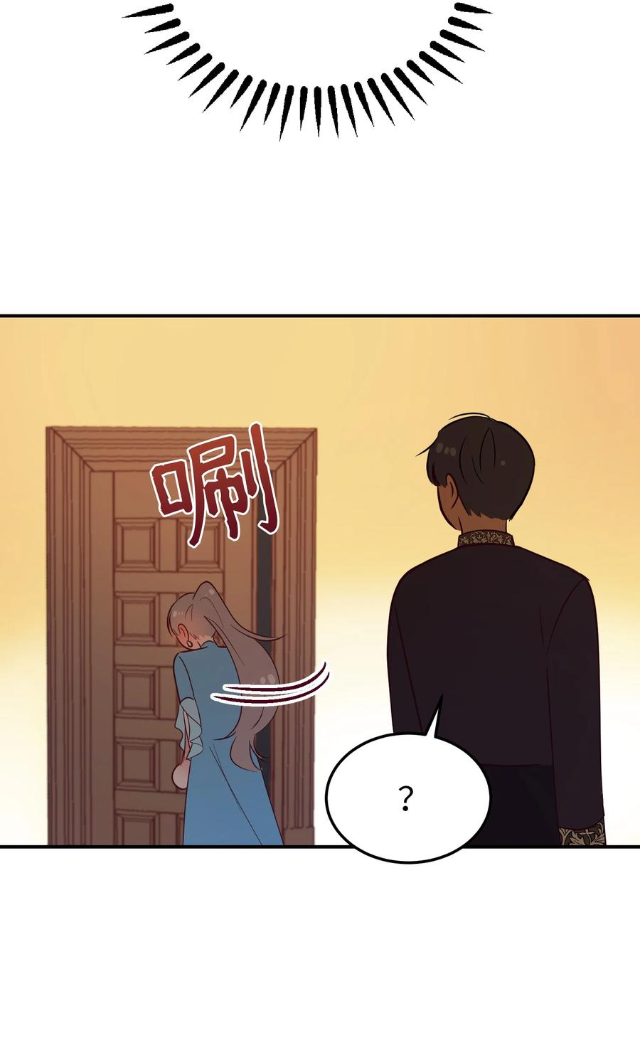 第 86 页